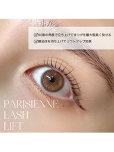 アンリー 栄店(UNLY)/パリジェンヌ！