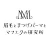 眉毛とまつげパーマとマツエクの研究所 名駅店ロゴ