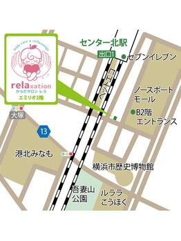 レラ/サロンへの行き方☆