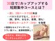 バストラボ 仙台店の写真