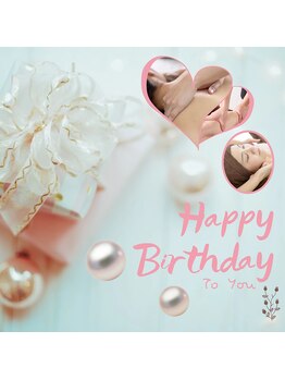 レジョリエス(L.joliesse)/ご自分へのご褒美に!