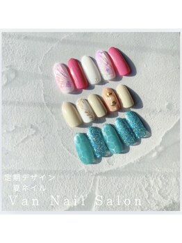 ヴァンネイルサロン 本厚木(VAN NAIL SALON)/定額デザイン 夏