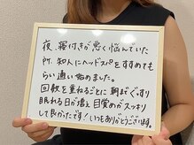コノハナ(conohana)/睡眠の質も上がります