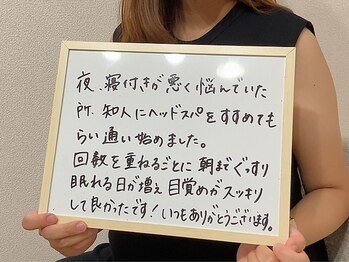コノハナ(conohana)/睡眠の質も上がります