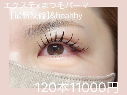 ネイル アイラッシュアンドメディカルエステ ソラ(SORA)の写真