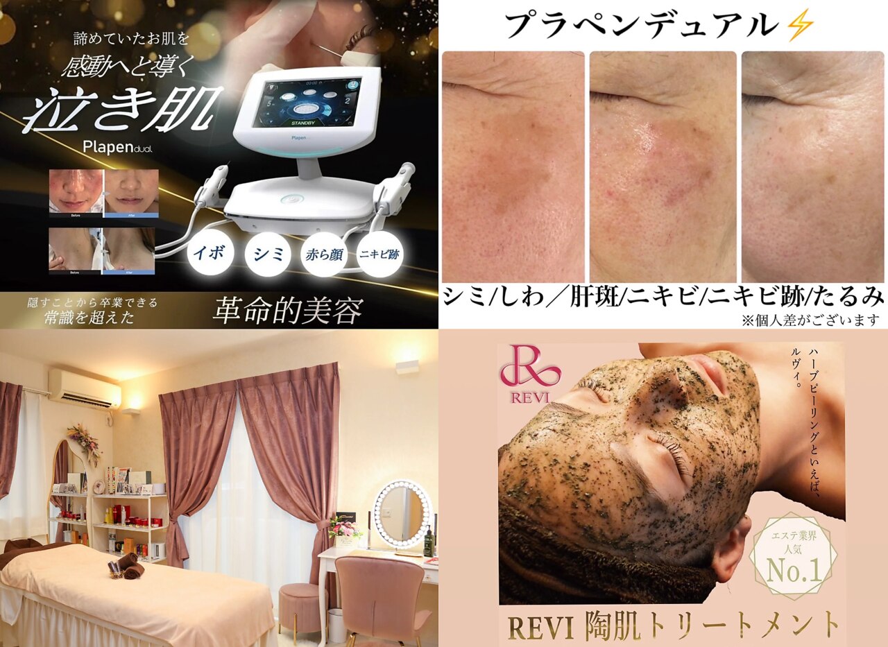 ベル(Belle)｜ホットペッパービューティー