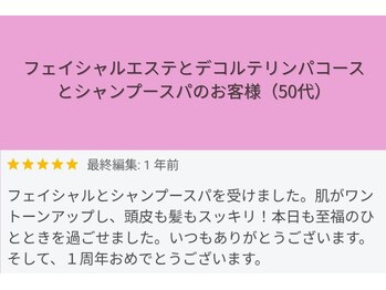 ルシアル(LUCIALL)/お客様の感想