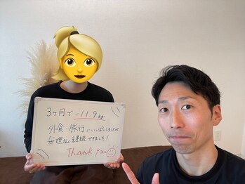 ウェルネ 二日市院/26歳 81.5kg→69.6kg -11.9kg