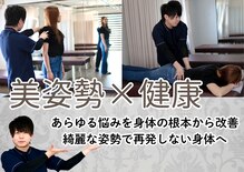 ヒカリノ接骨院 整体院 西岐阜