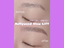 モストアイズ 海老名(most eyes)/ハリウッドブロウリフト☆