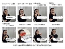 ホワイトニングショップ 高岡店/簡単セルフホワイトニング！