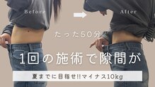 ラサロンホープ 西麻布(La.SALON HOPE)