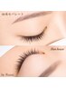 【初めての方にも◎】最高級フラットラッシュ80本★お試し自然な上品EYE
