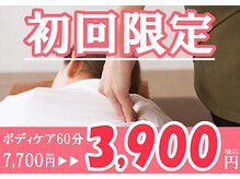 リラク 用賀店(Re.Ra.Ku)