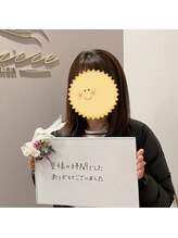 ラヴィエール(Laviere)/お客様からの口コミ