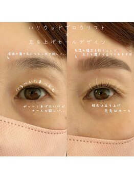 アベイユ 徳島北島店(abeille)/お悩み解決！