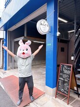 あんどら鍼灸接骨院/待ってます！