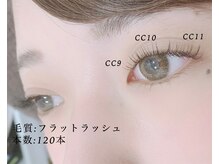 ル クール 上越店(Le Coeur HAIR&BEAUTY)/ ◇フラットラッシュ120本◇