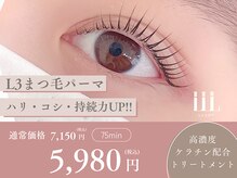 ジュイーネ バイ パシャ(jouine by Pacha)