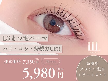 ジュイーネ バイ パシャ(jouine by Pacha)の写真