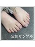 【FOOT】　定額サンプル