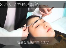 シーンスタジオ 岡山店(SSIN STUDIO)/韓国風U24束感/眉毛ワックス