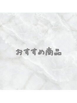 レイジュ(RayJU)/