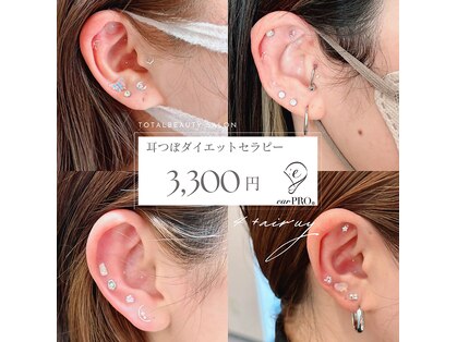 フォーエアリー(4+airuy)の写真