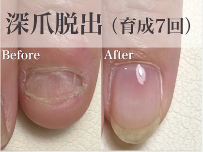 ウル(Uru)の写真