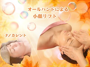 エステサロン ティプラン