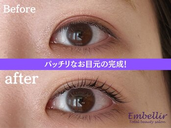 アンベリール(Embellir)/まつげパーマ