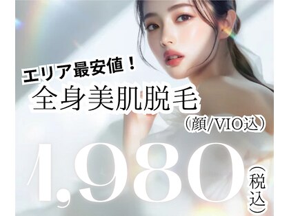 ビバ 島内店(VIVA)の写真