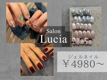 ルチア(Lucia)