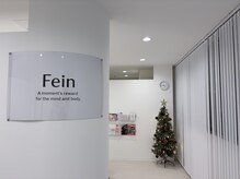 フェイン(Fein)/