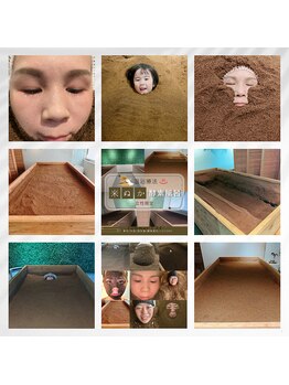 ココロ(COCORO)/大人気米ぬか100％酵素風呂