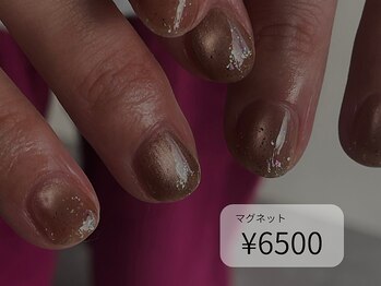 アトリエシロップネイル(Atelier Syrup nail)/