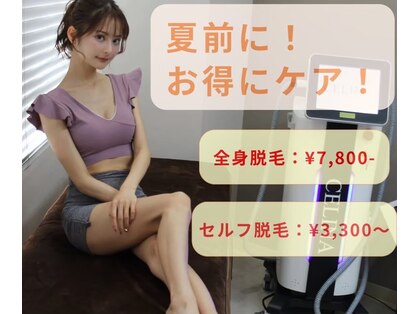 セリーナ(CELINA)の写真