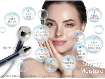 パールプラス 伊勢店(Pearl plus)/韓国初最新機器導入サロン