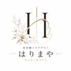 はりまや 方南町のお店ロゴ