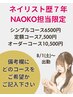 8月にお得に通えるクーポン★通常価格の2,000円引き！マグネット等1000色以上