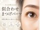 ベル 八王子店(Belle)の写真