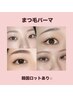 9月♪理想のまつ毛パーマ^_^【まつげパーマ】多数のデザインロッド選べます♪
