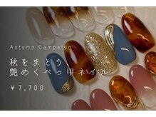 アンクローチェ(Ann Cloche)