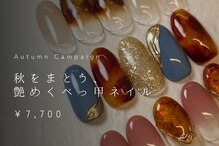 アンクローチェ(Ann Cloche)