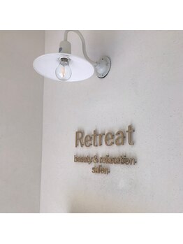 リトリート(Retreat)/お昼のRetreat★