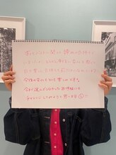 美人バスト 渋谷店/【バストアップ】お客様のお声♪