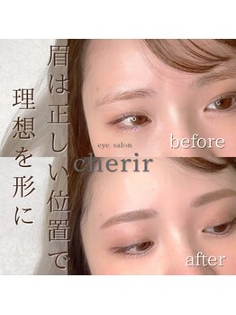 シェリール(cherir)/アイブロウスタイリング