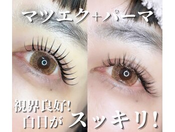 ラ ジェム(La gemme)/【マツエク＋パーマ】