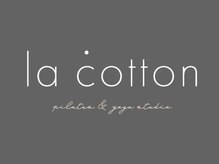 ラ コットン(la cotton)