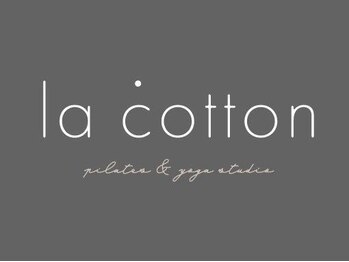 ラ コットン(la cotton)の写真/【ピラティス体験&入会CP実施中】マシンピラティスで《10年後に後悔しない身体作り》を是非当店で♪